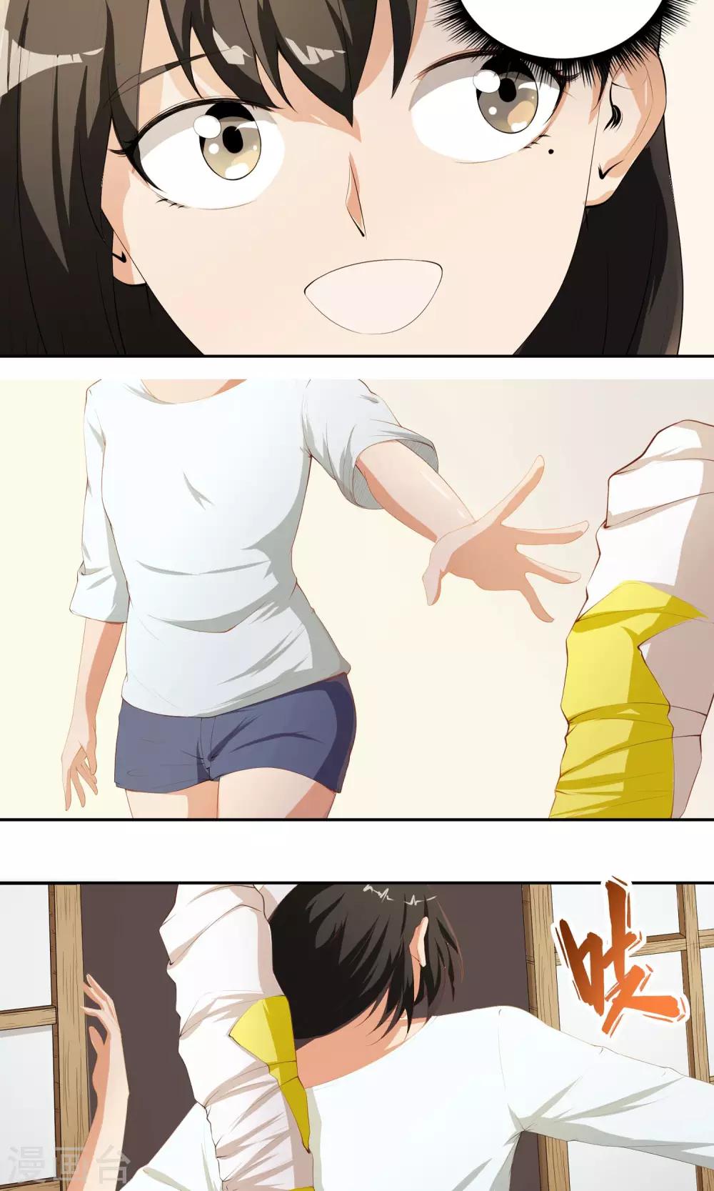 第1话 女道下山-第2话