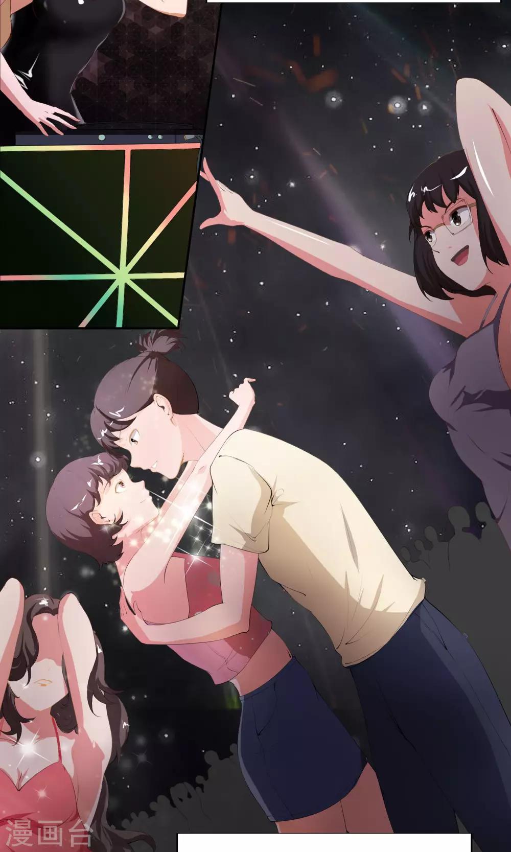 第1话 女道下山-第2话