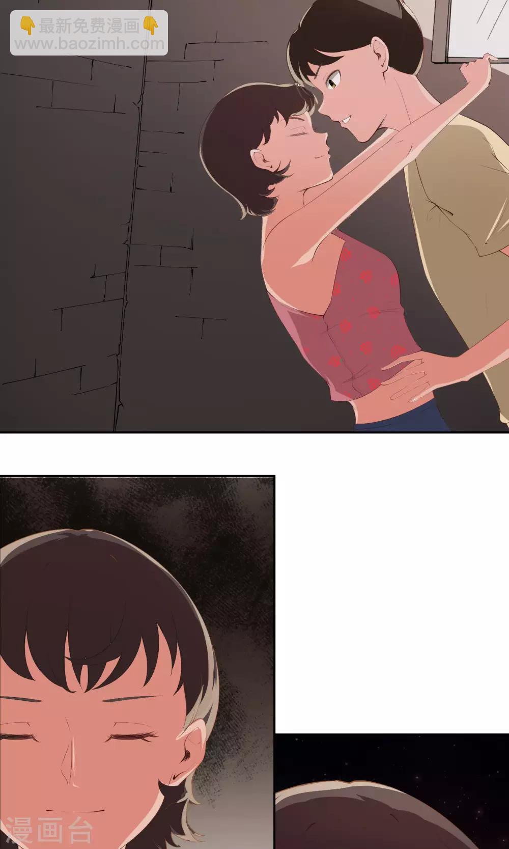 第1话 女道下山-第2话