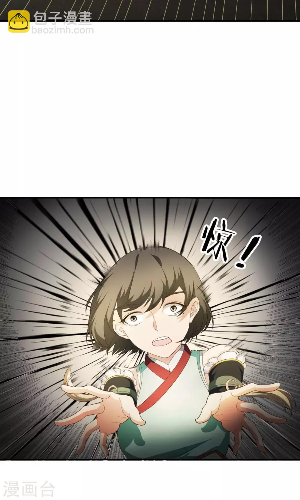 第11话 意外危机-第12话