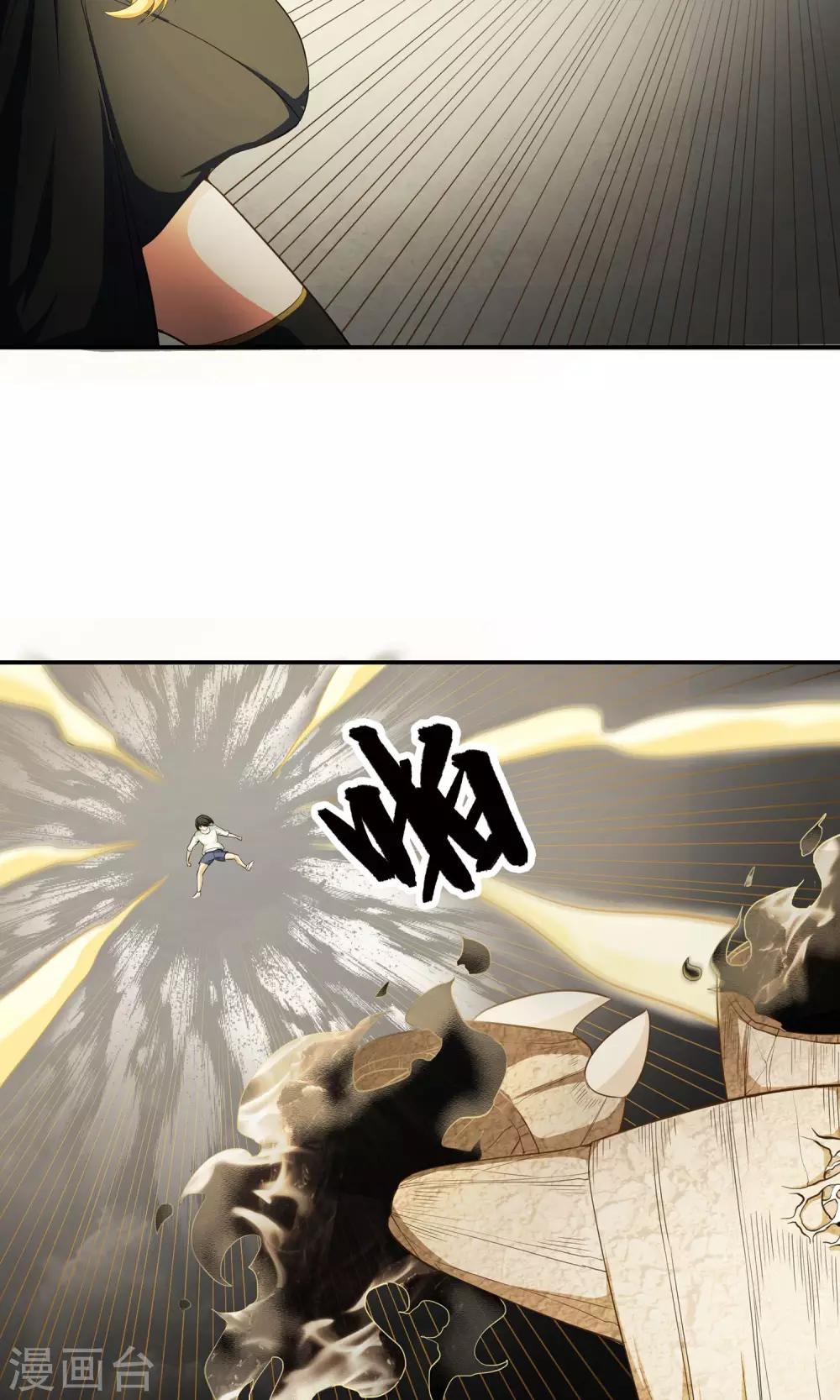 第11话 意外危机-第12话