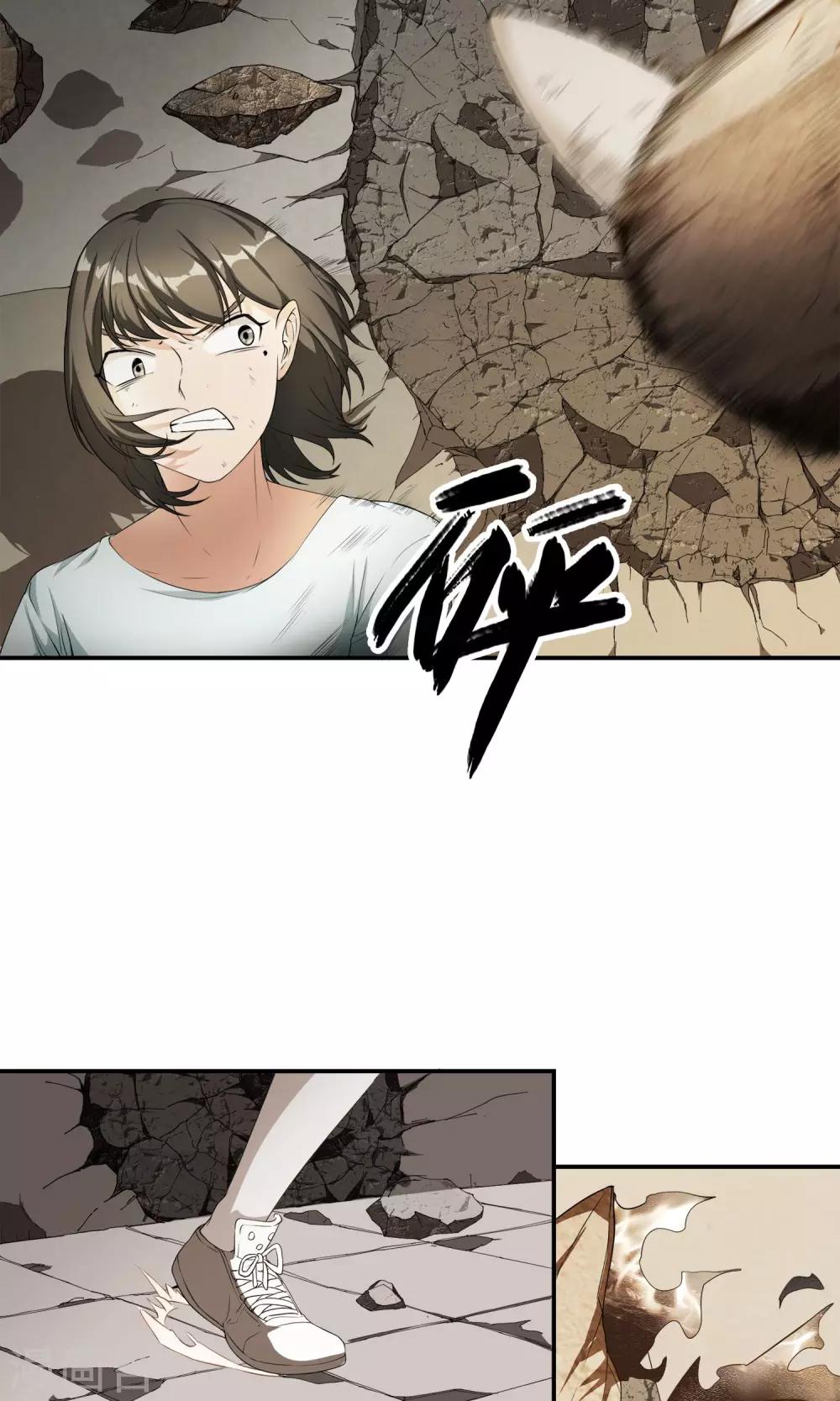 第11话 意外危机-第12话