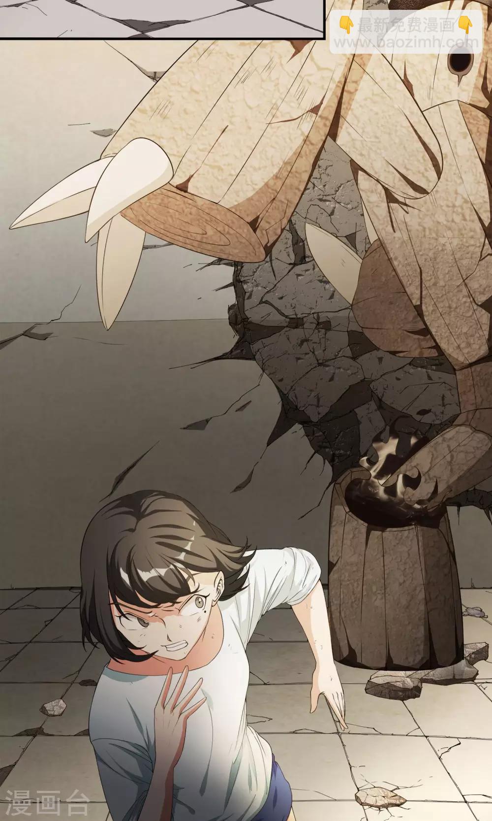 第11话 意外危机-第12话