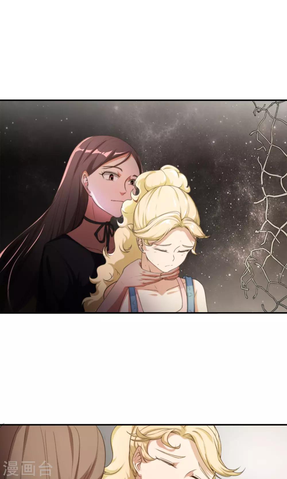 第11话 意外危机-第12话