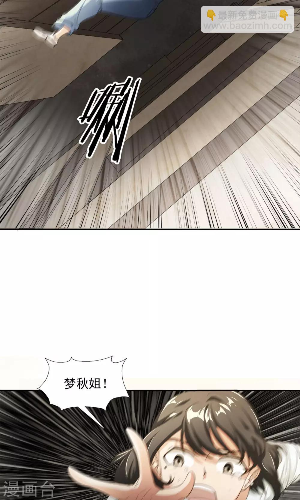 第11话 意外危机-第12话