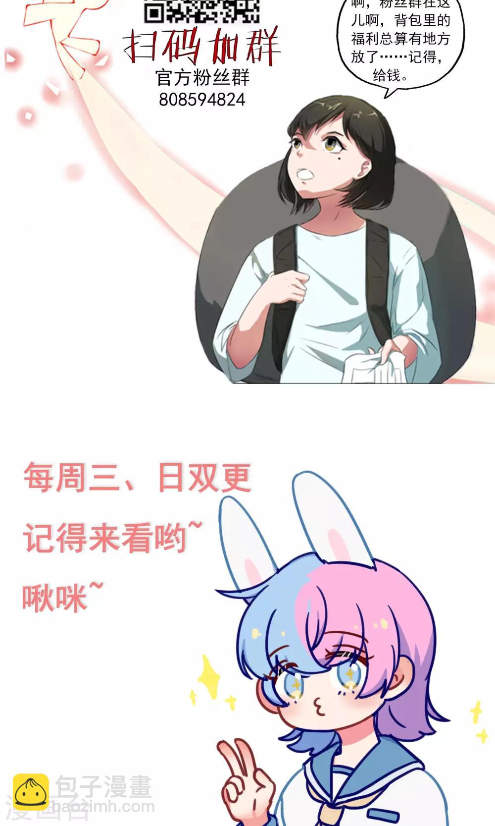 第11话 意外危机-第12话