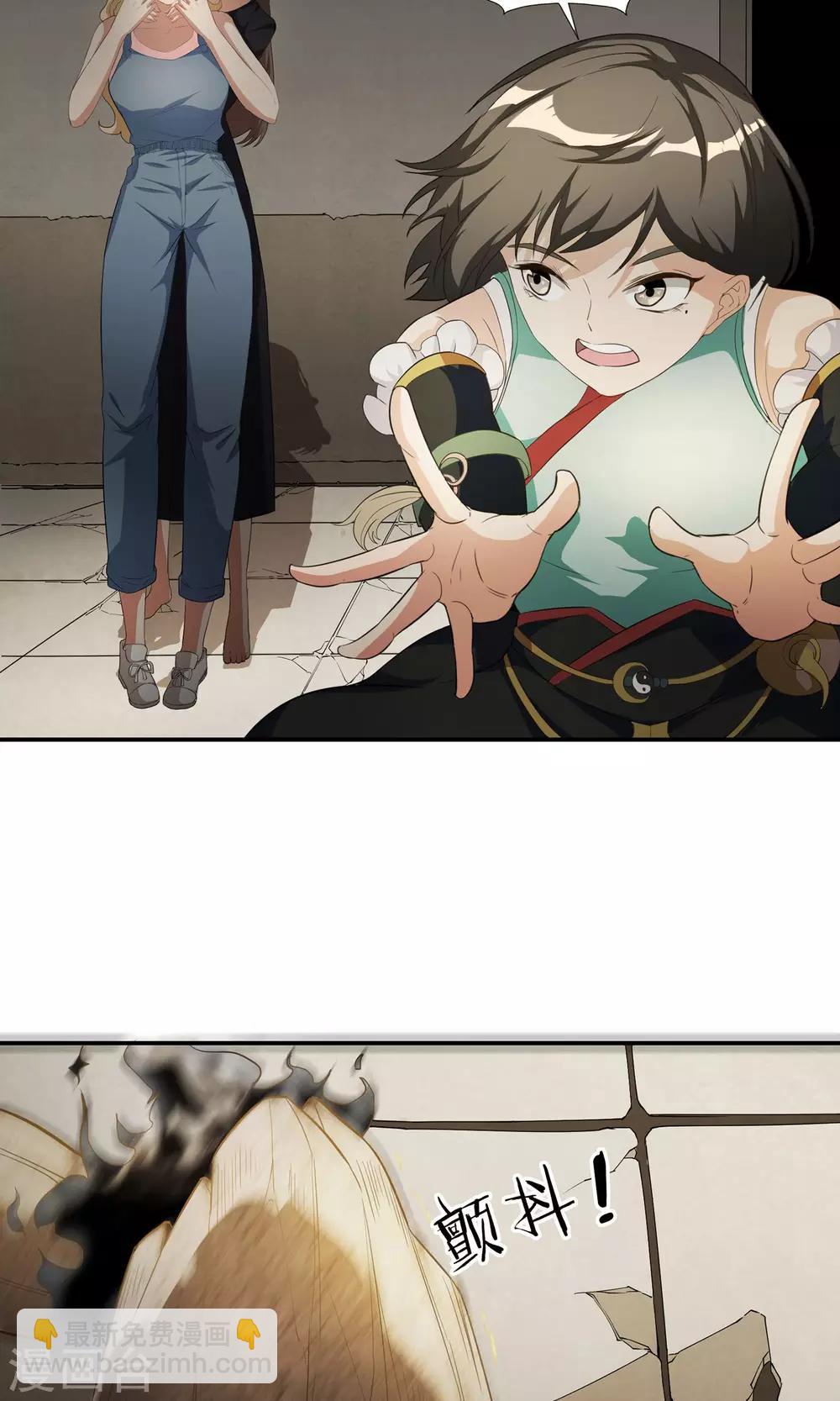 第11话 意外危机-第12话