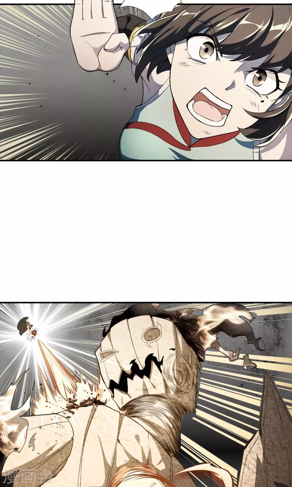 第13话 厄运消除-第14话