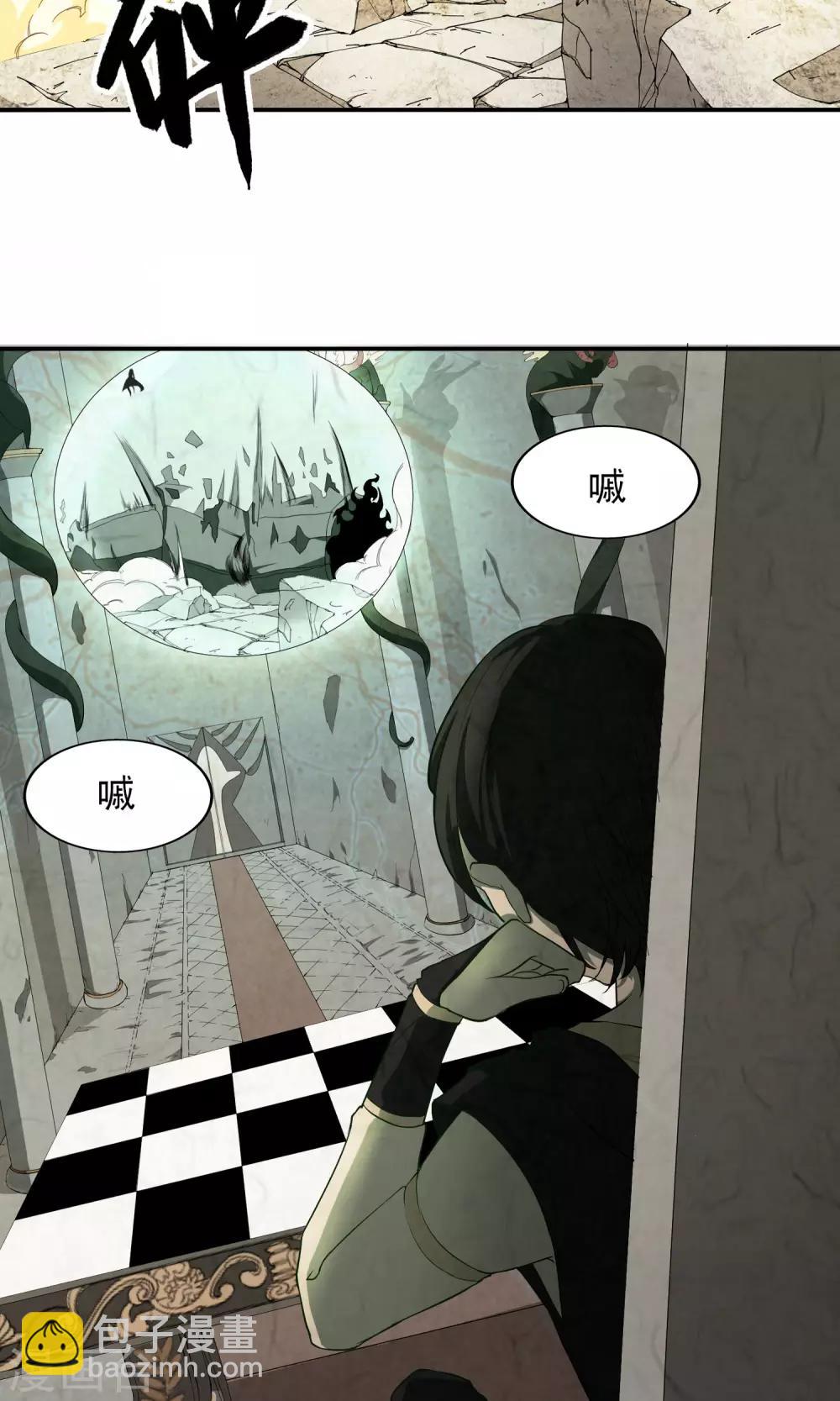 第13话 厄运消除-第14话