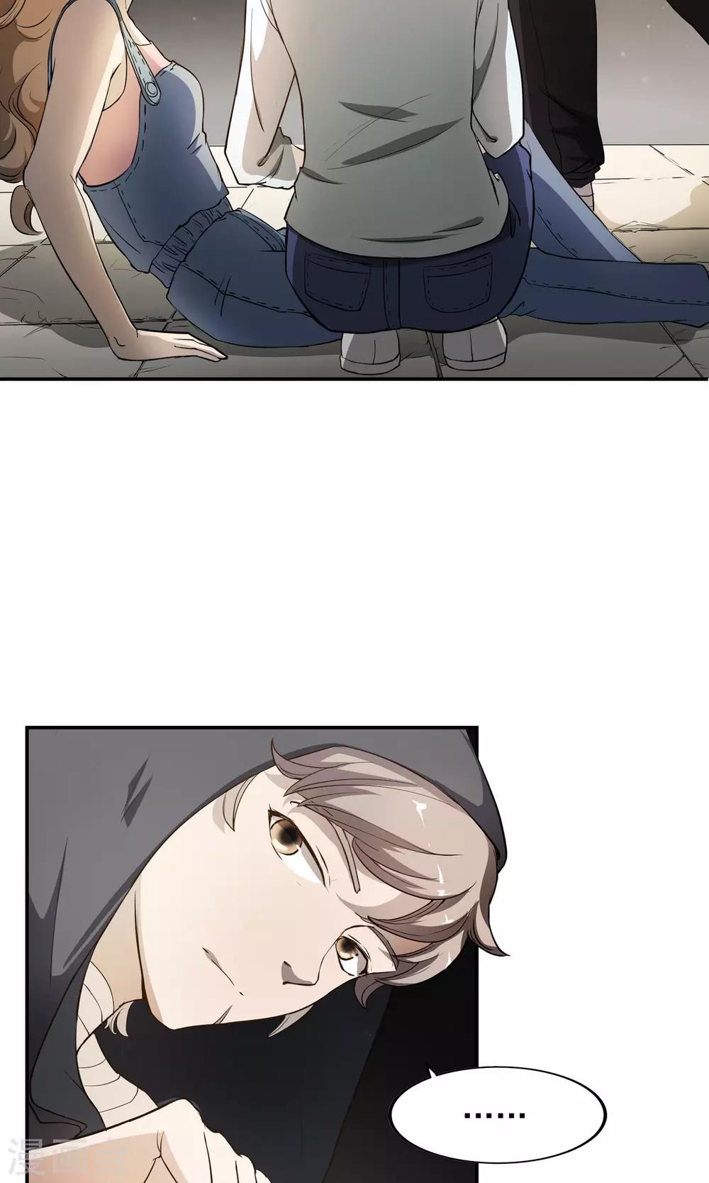 第13话 厄运消除-第14话