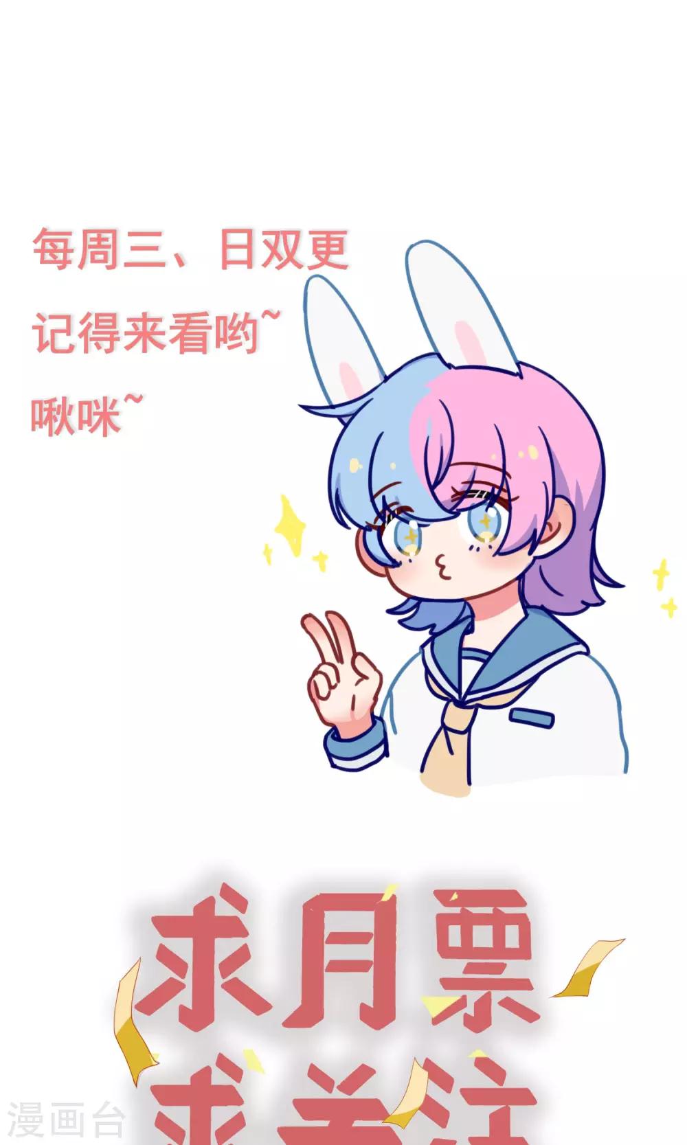 第13话 厄运消除-第14话