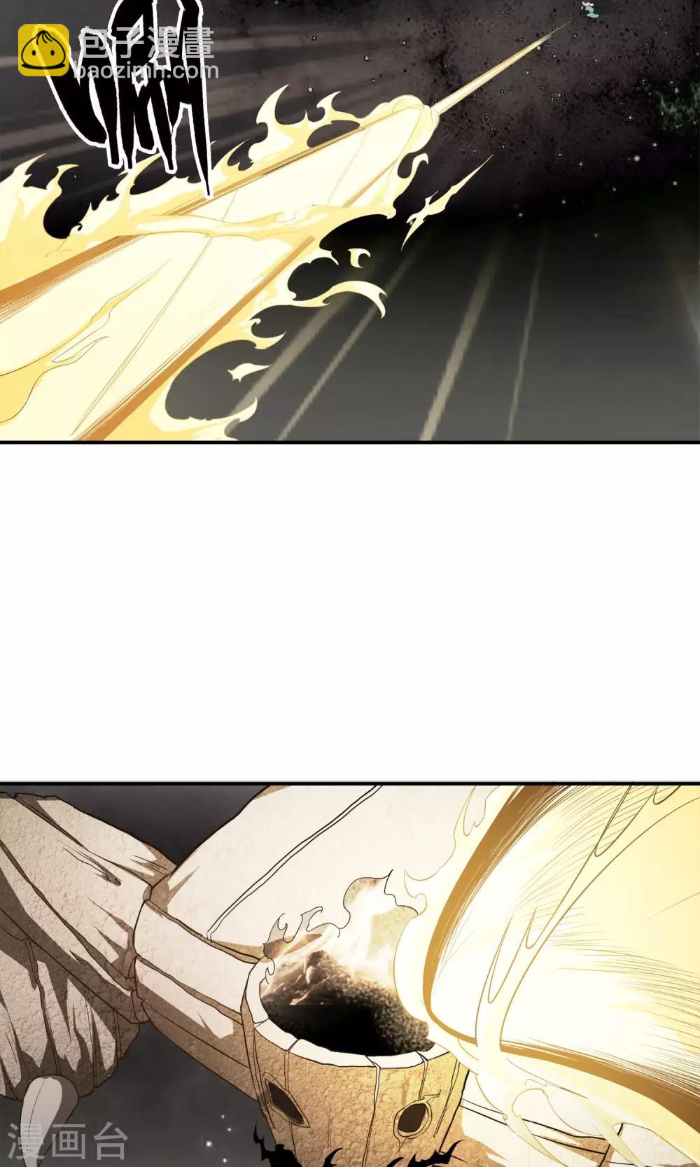 第13话 厄运消除-第14话