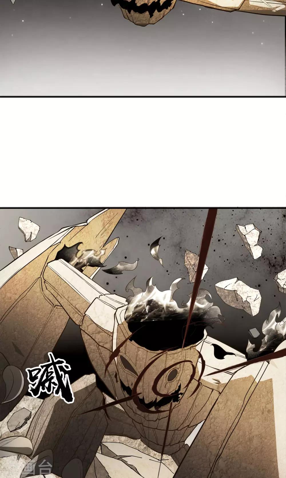 第13话 厄运消除-第14话