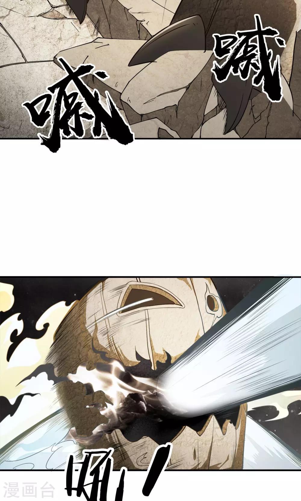 第13话 厄运消除-第14话