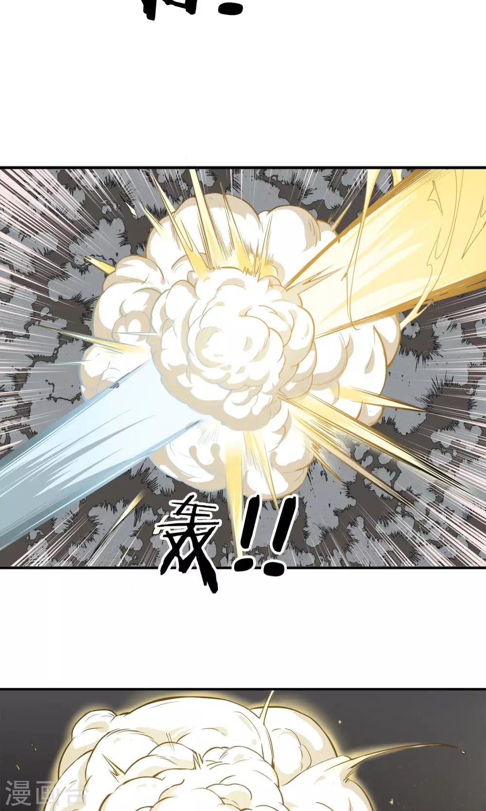 第13话 厄运消除-第14话