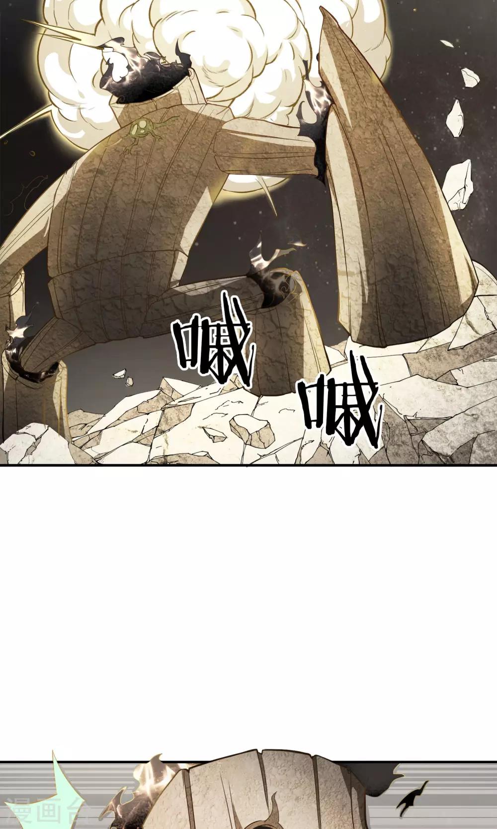 第13话 厄运消除-第14话