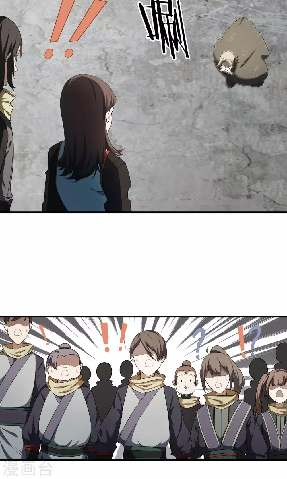 第15话 父母的礼物1-第16话