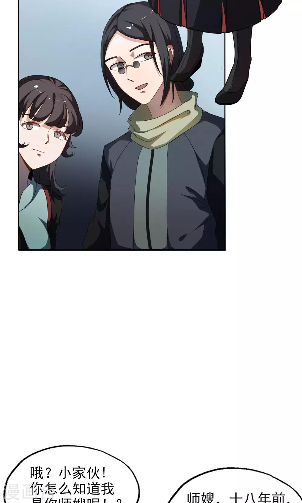 第15话 父母的礼物1-第16话