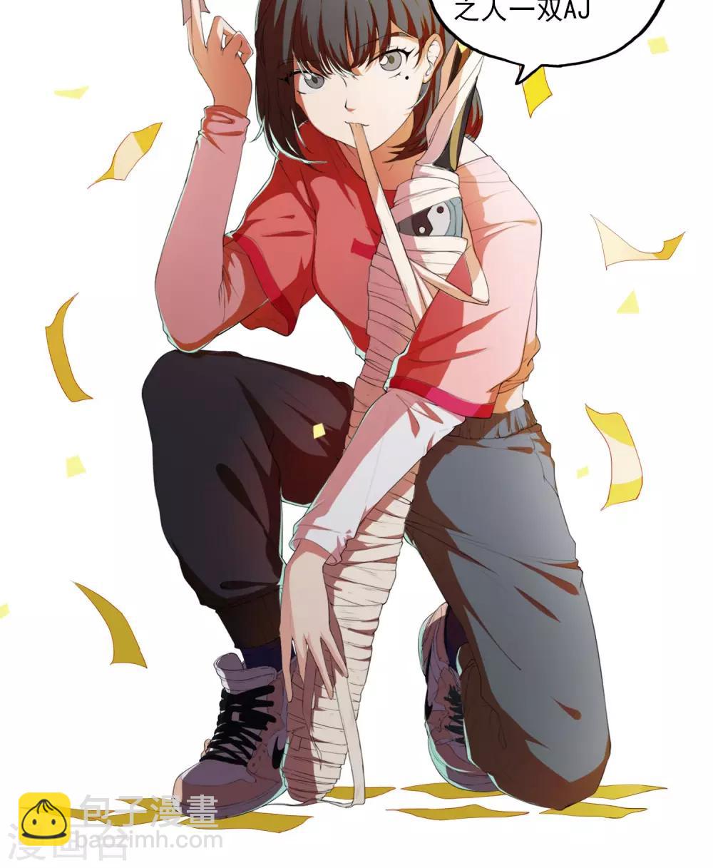 第17话 启程-第18话