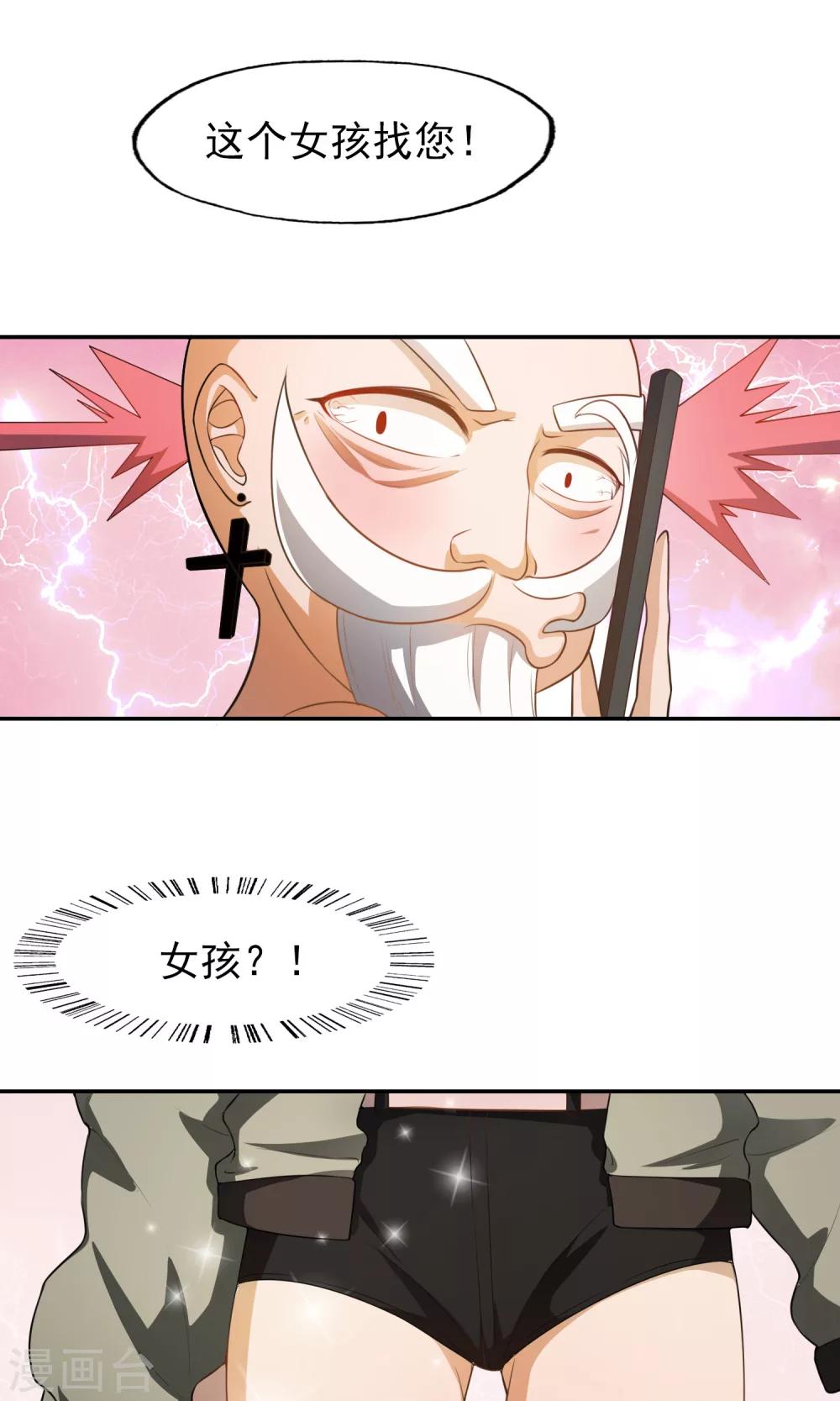 第19话 线索-第20话