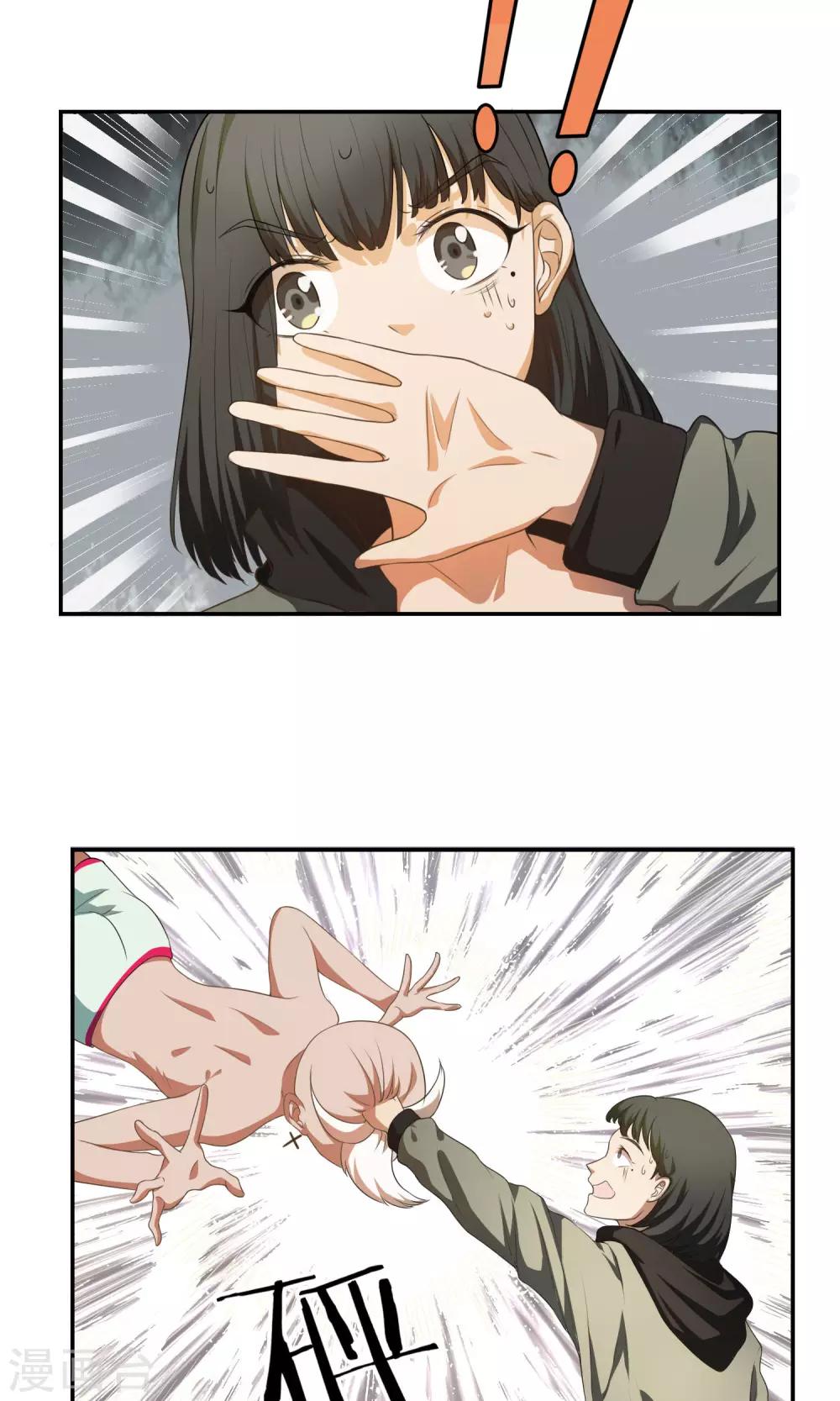 第19话 线索-第20话