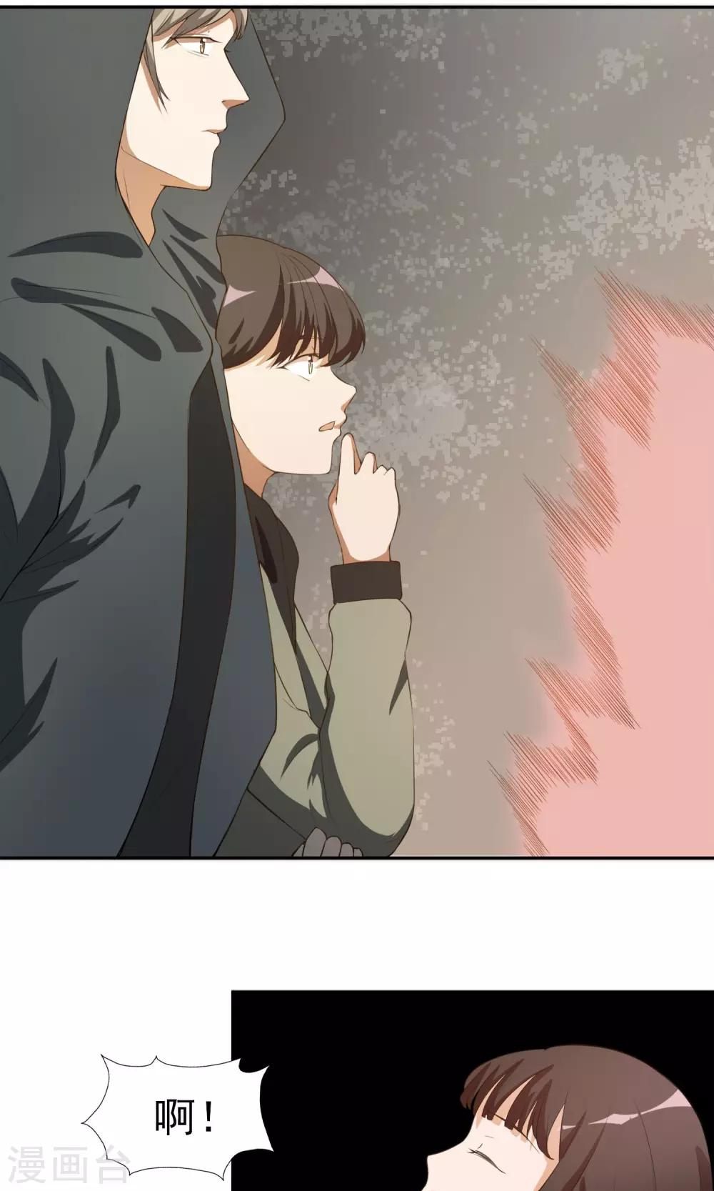 第23话 恶灵滋生-第24话