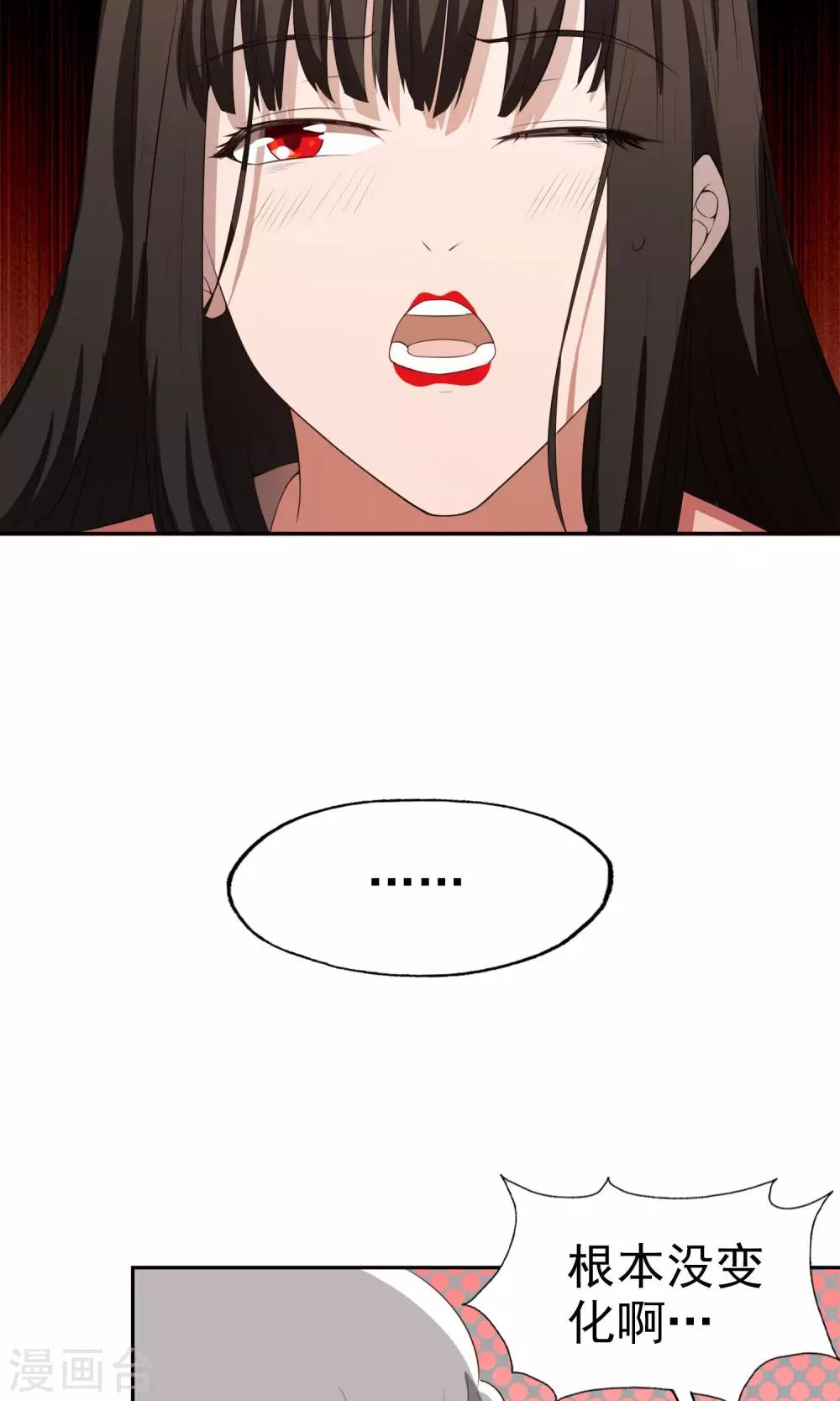 第23话 恶灵滋生-第24话