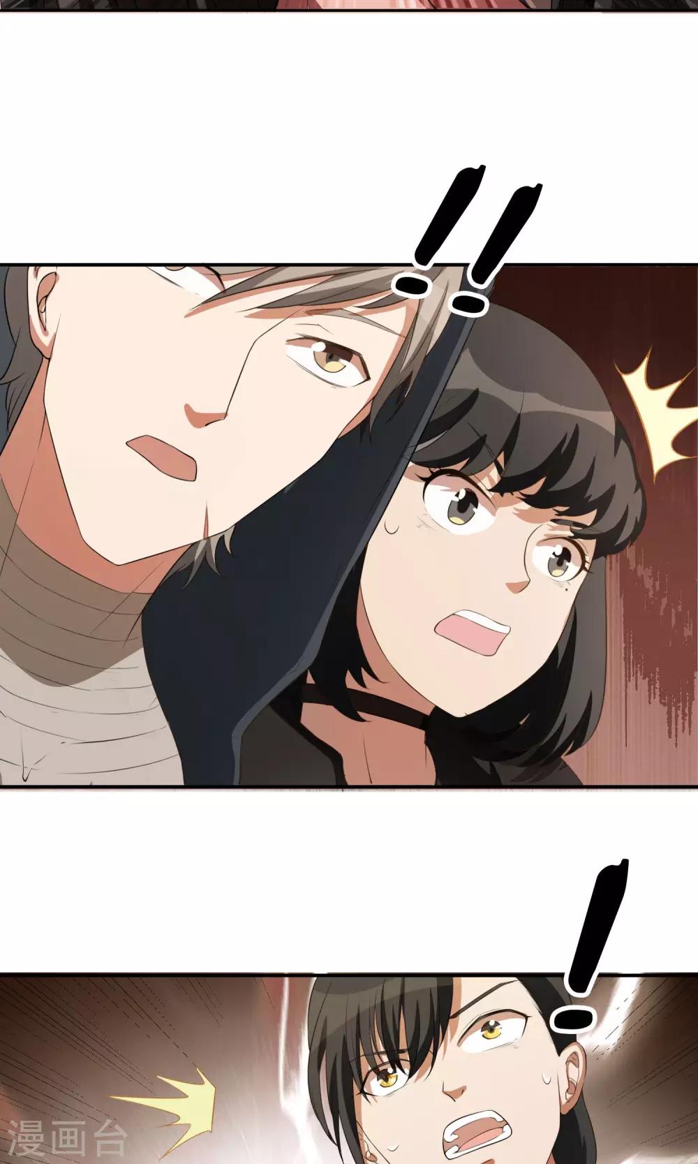 第23话 恶灵滋生-第24话