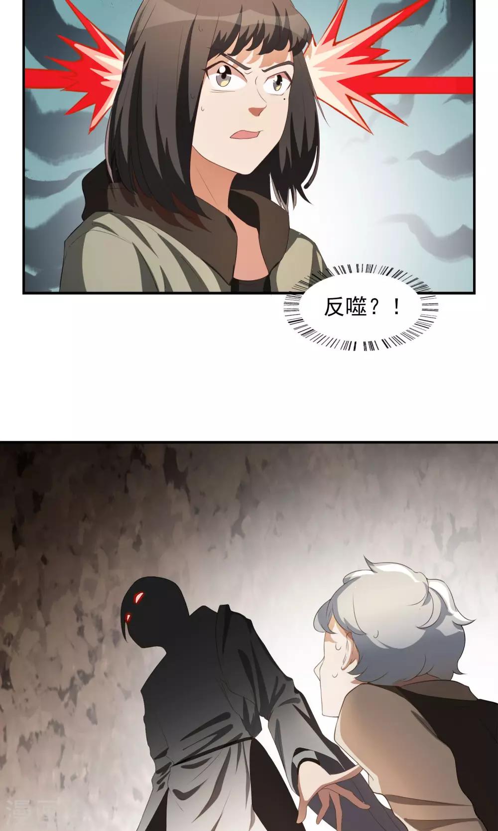 第23话 恶灵滋生-第24话