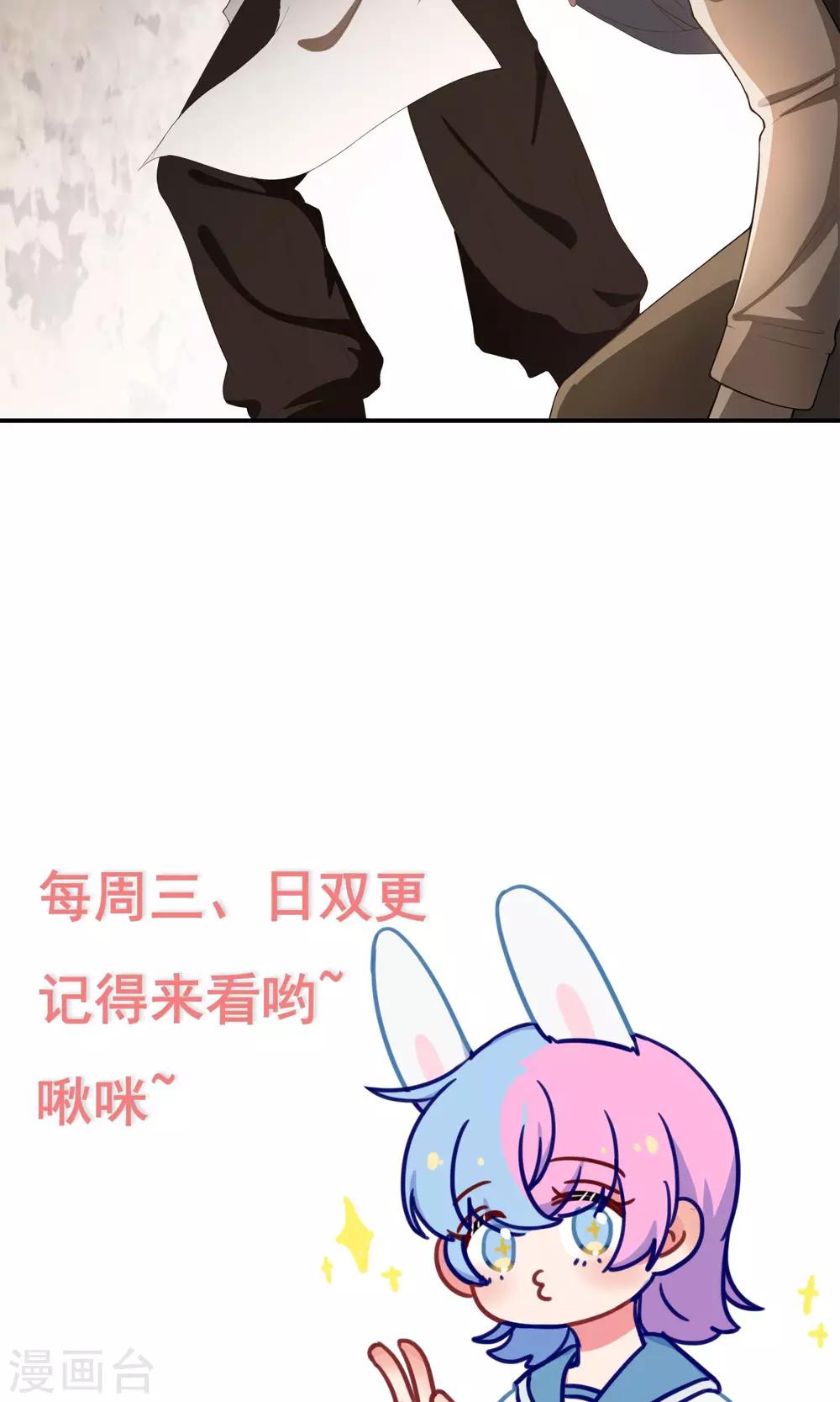 第23话 恶灵滋生-第24话