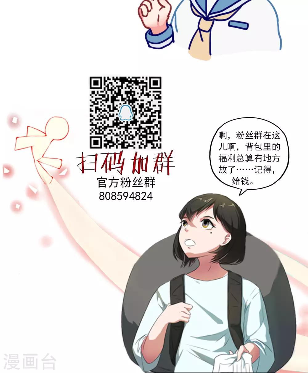 第23话 恶灵滋生-第24话