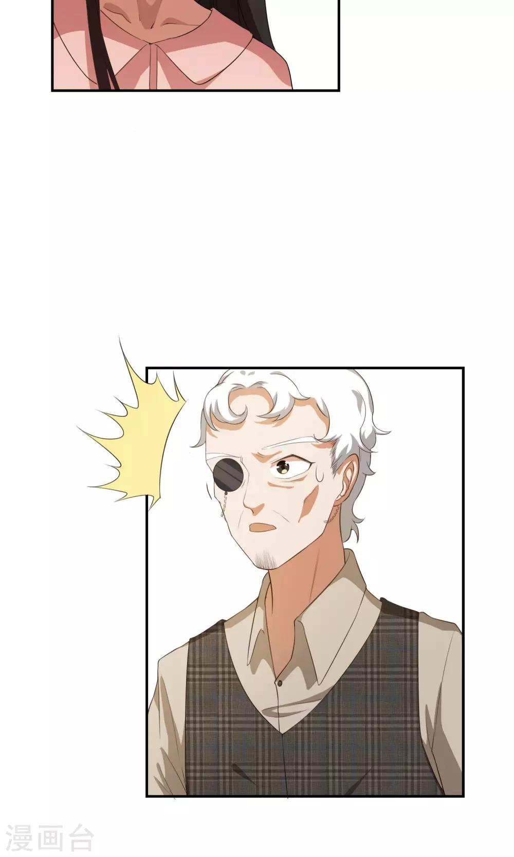 第23话 恶灵滋生-第24话