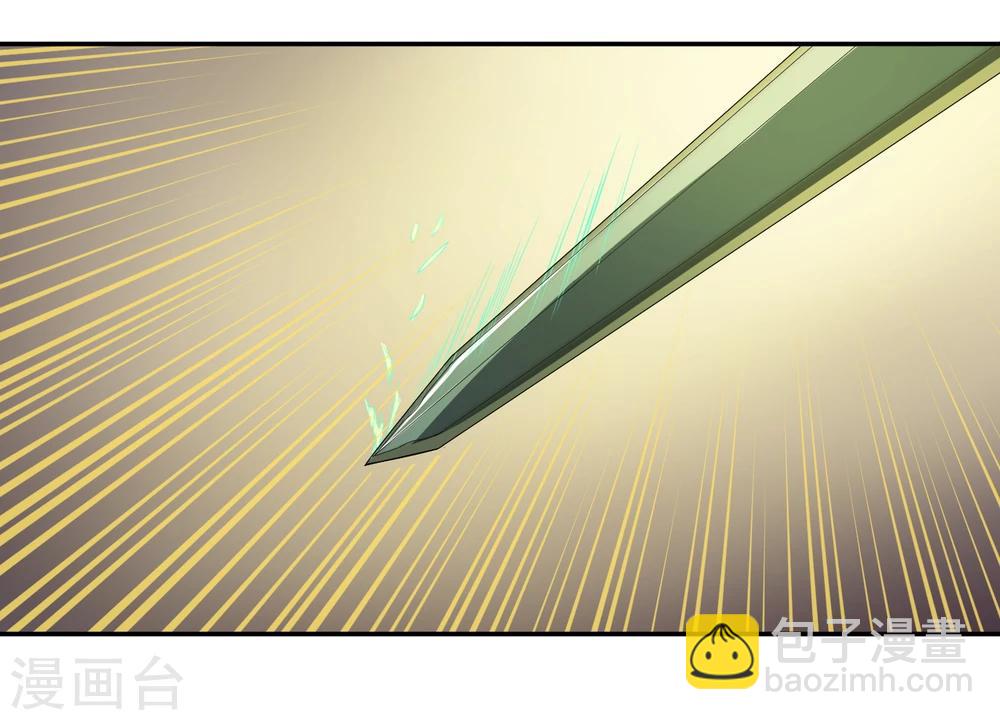 第25话 妖气涌动-第26话