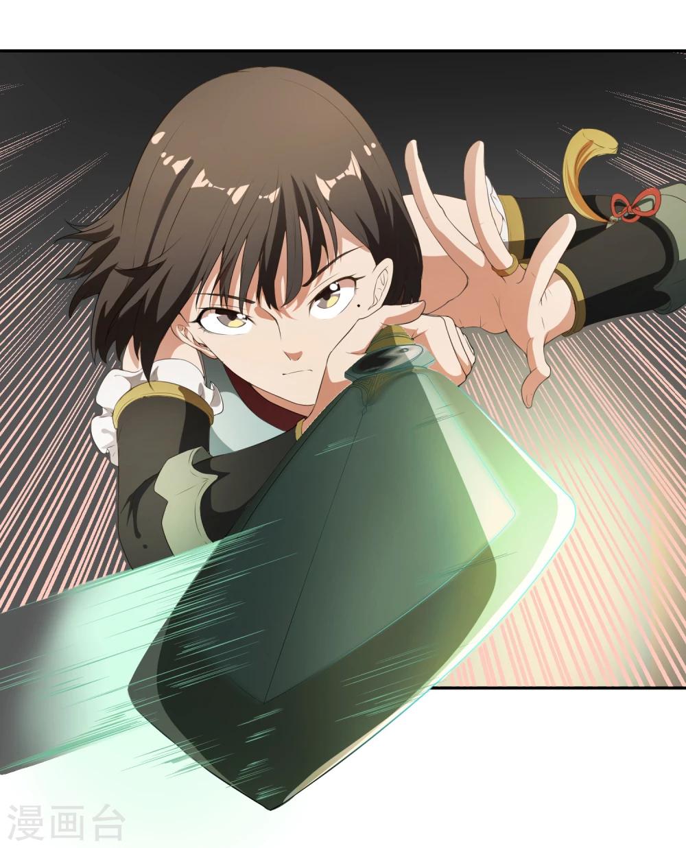 第25话 妖气涌动-第26话