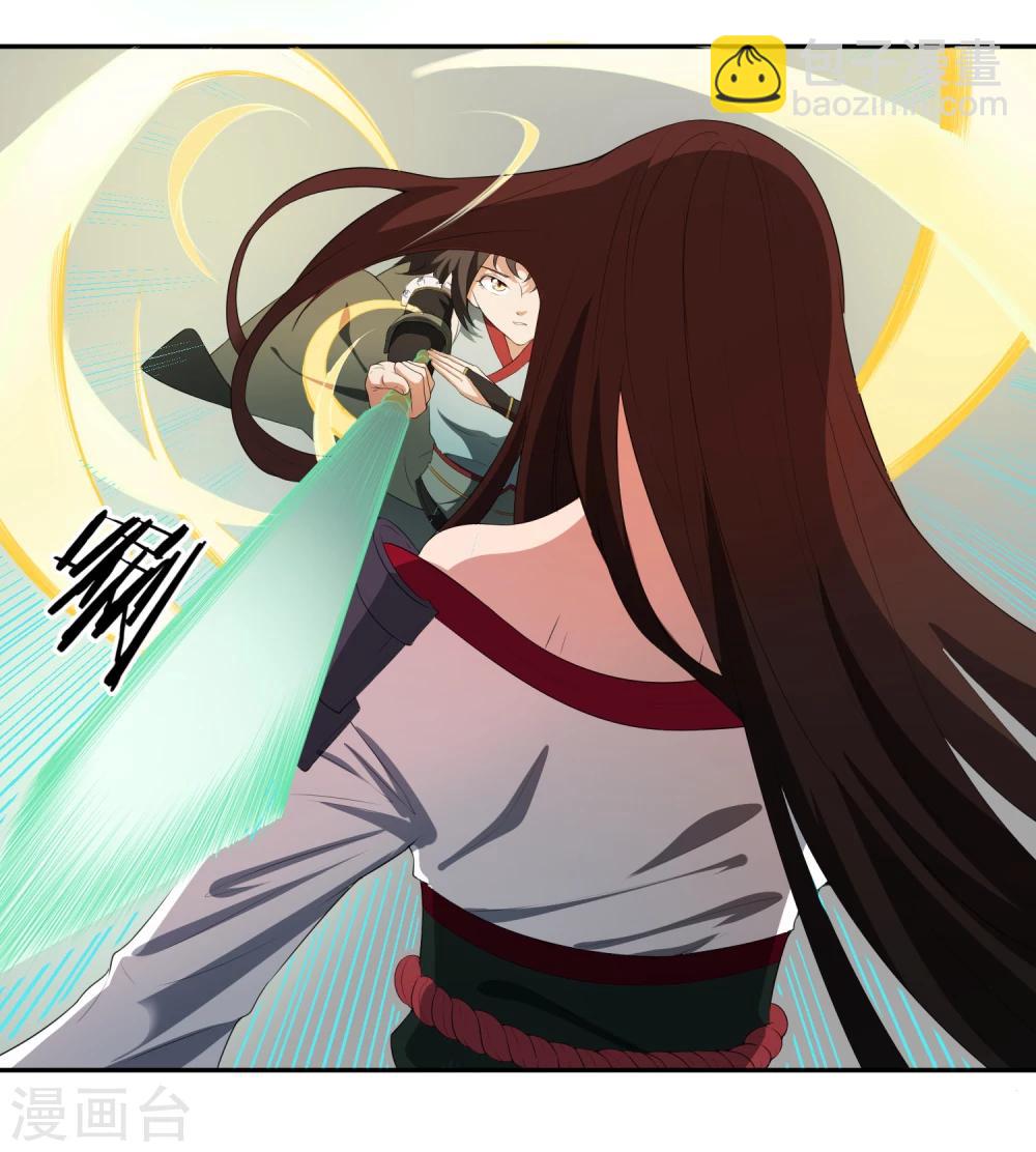 第25话 妖气涌动-第26话