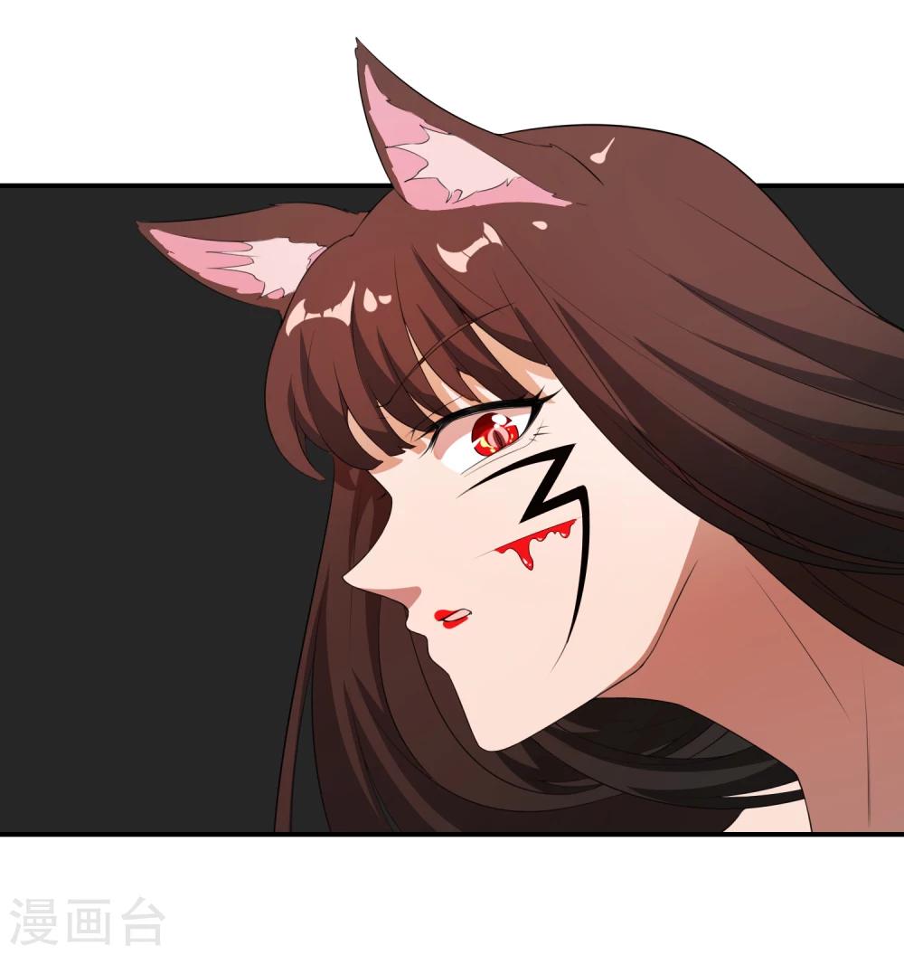 第25话 妖气涌动-第26话