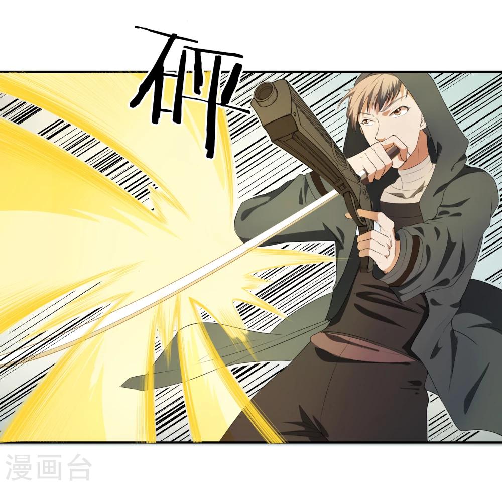 第25话 妖气涌动-第26话