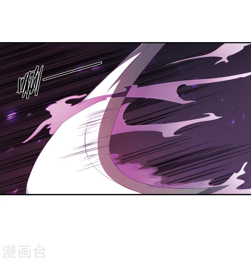 第25话 妖气涌动-第26话