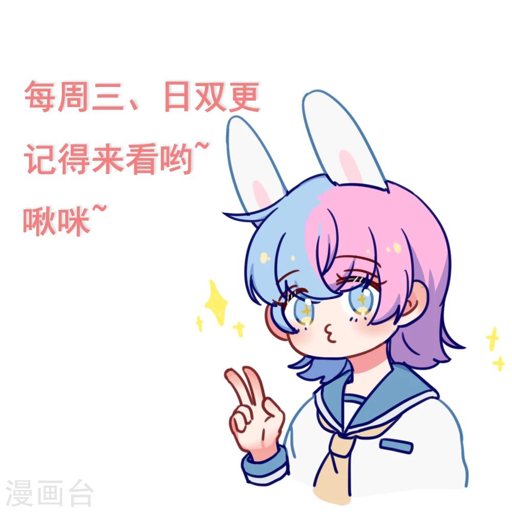 第25话 妖气涌动-第26话