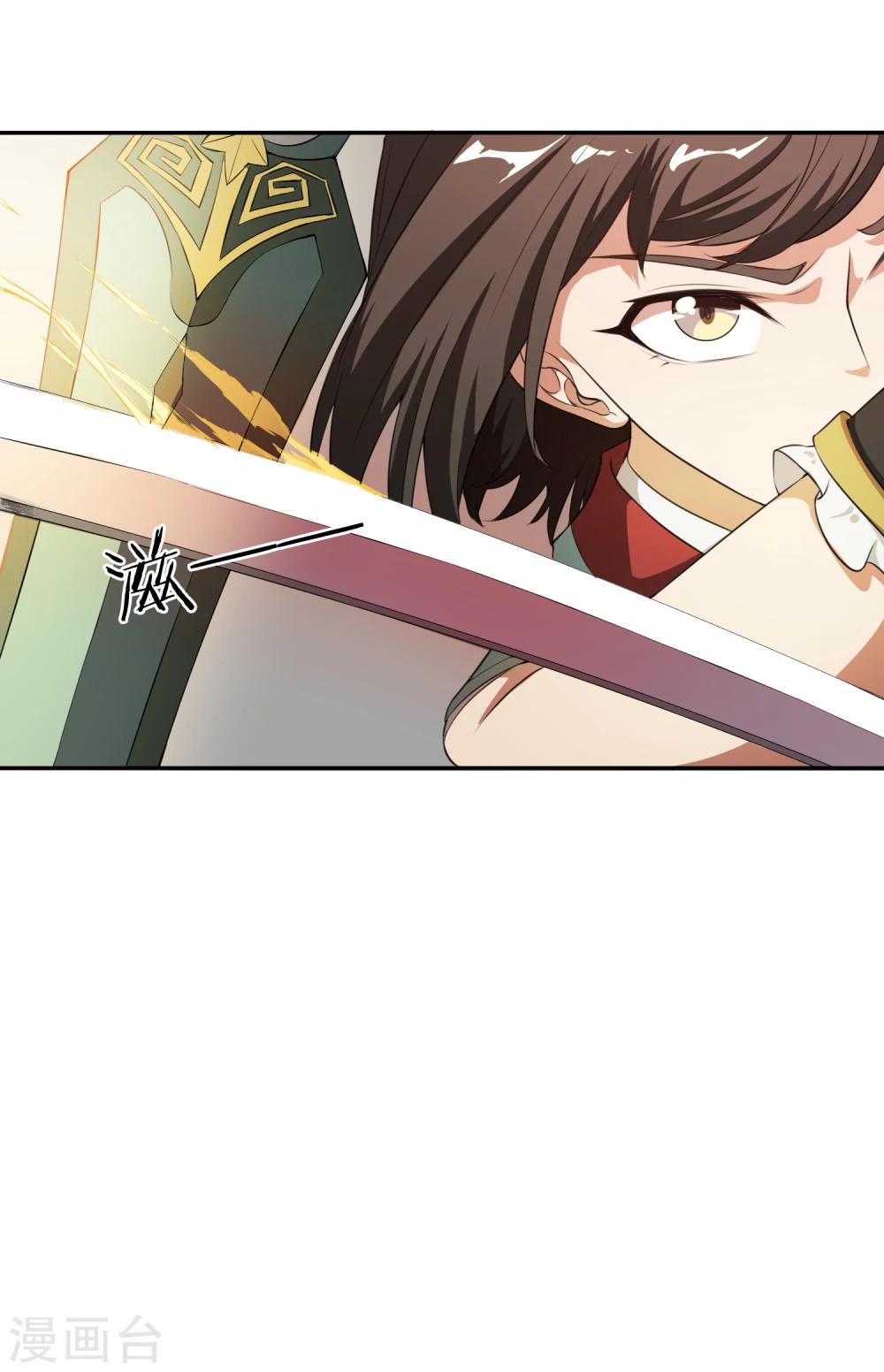 第25话 妖气涌动-第26话