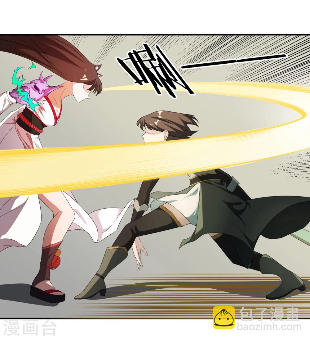 第25话 妖气涌动-第26话