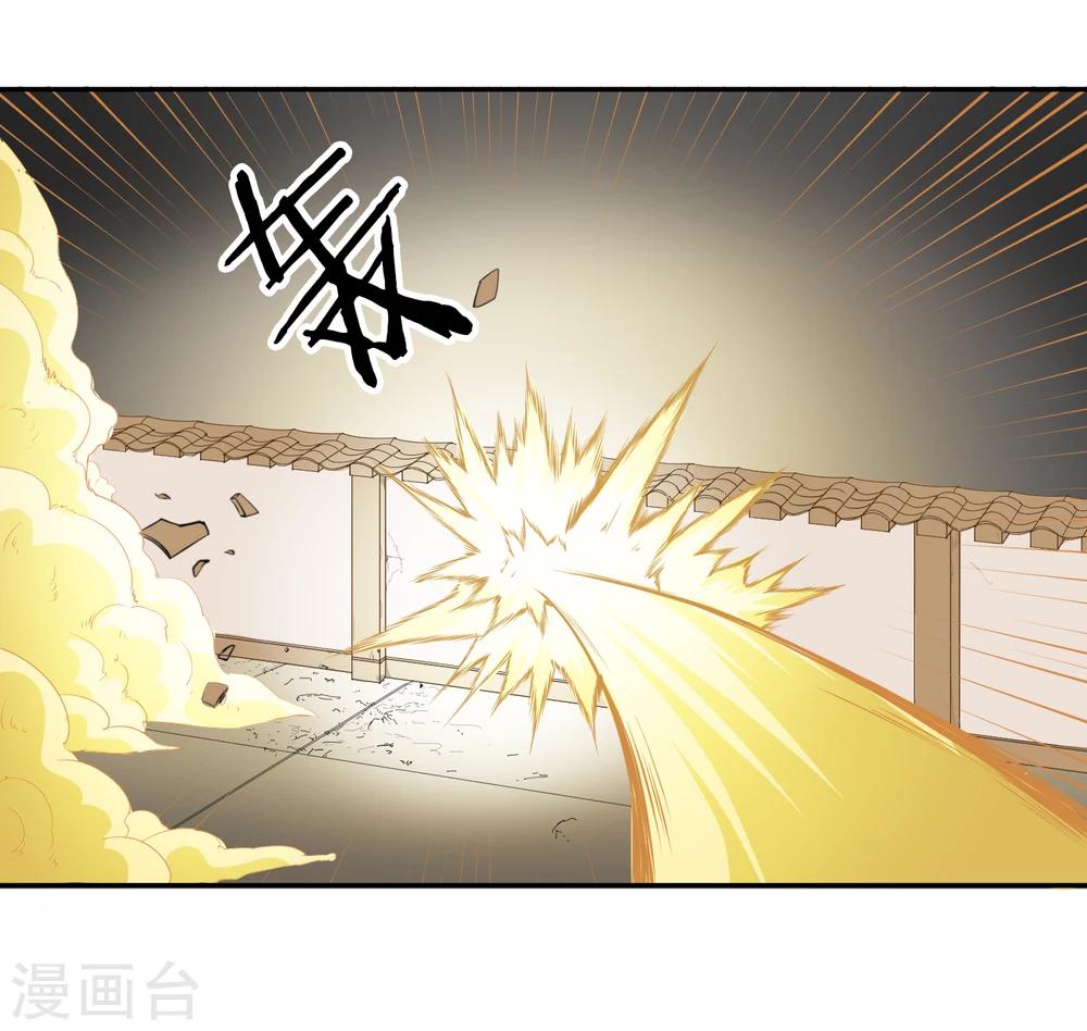 第27话 五仙狐王-第28话