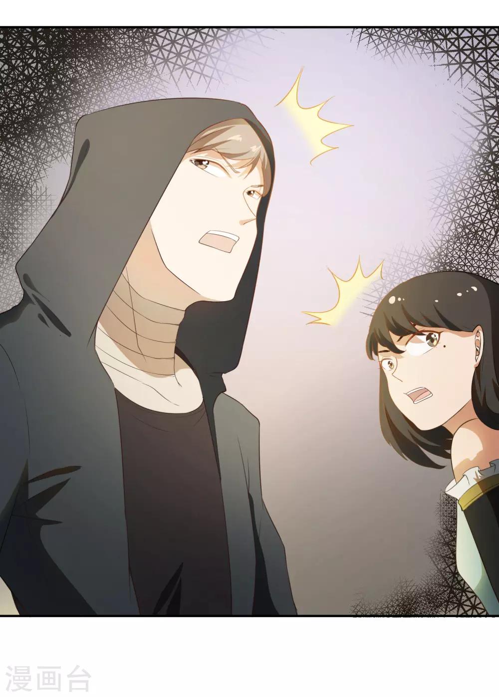 第27话 五仙狐王-第28话