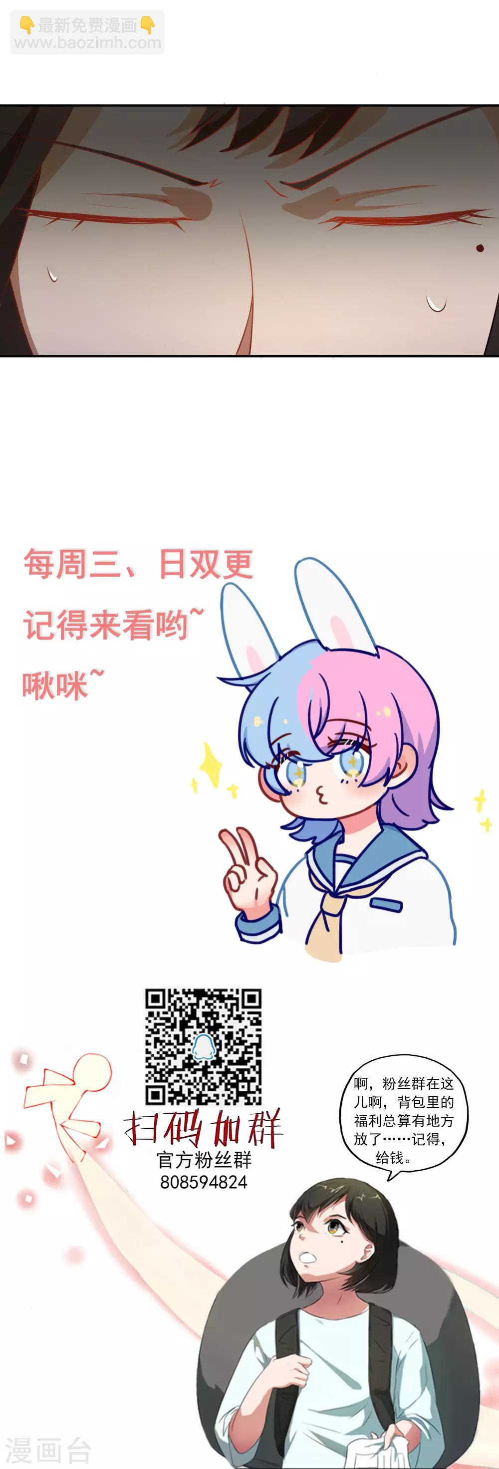 第27话 五仙狐王-第28话