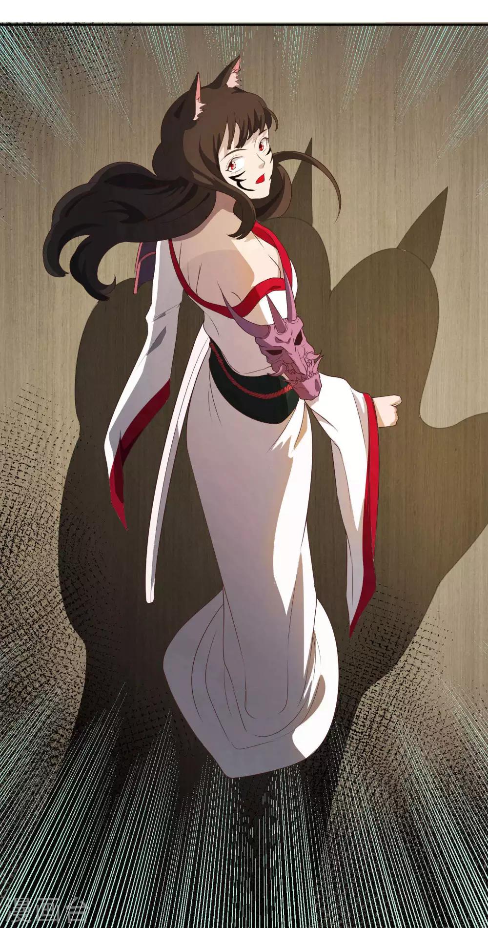 第27话 五仙狐王-第28话