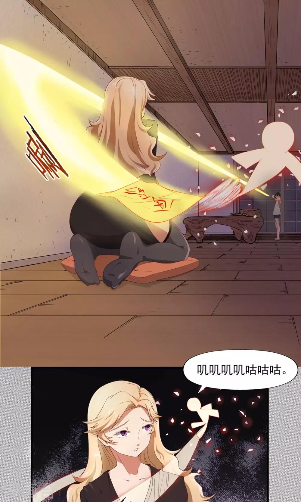 第3话 恶灵阻扰-第4话