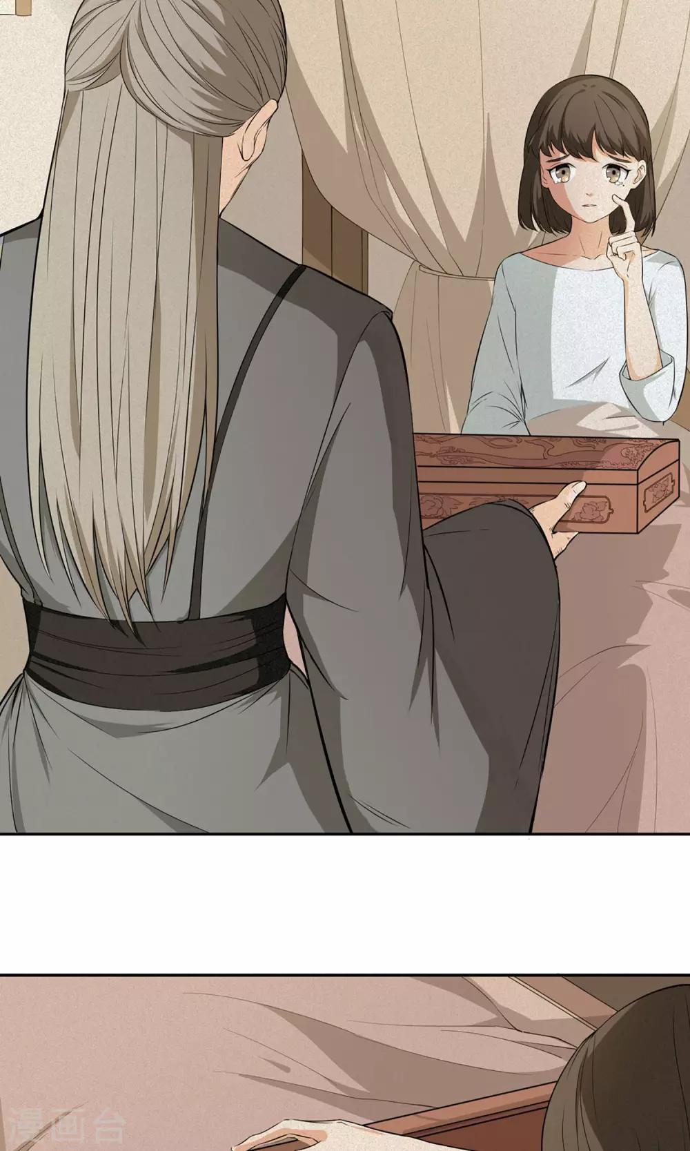 第5话 星魁剑-第6话