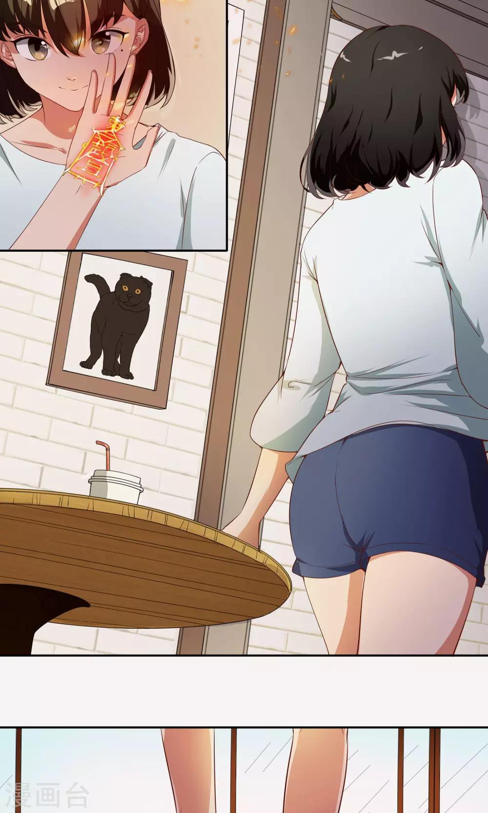 第7话 巧用法术-第8话