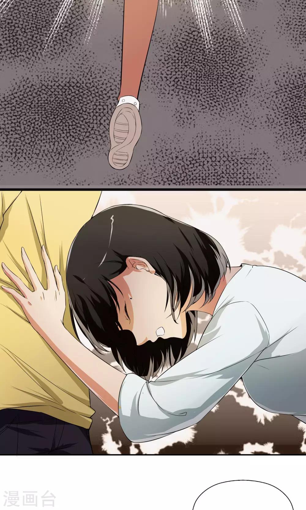 第7话 巧用法术-第8话