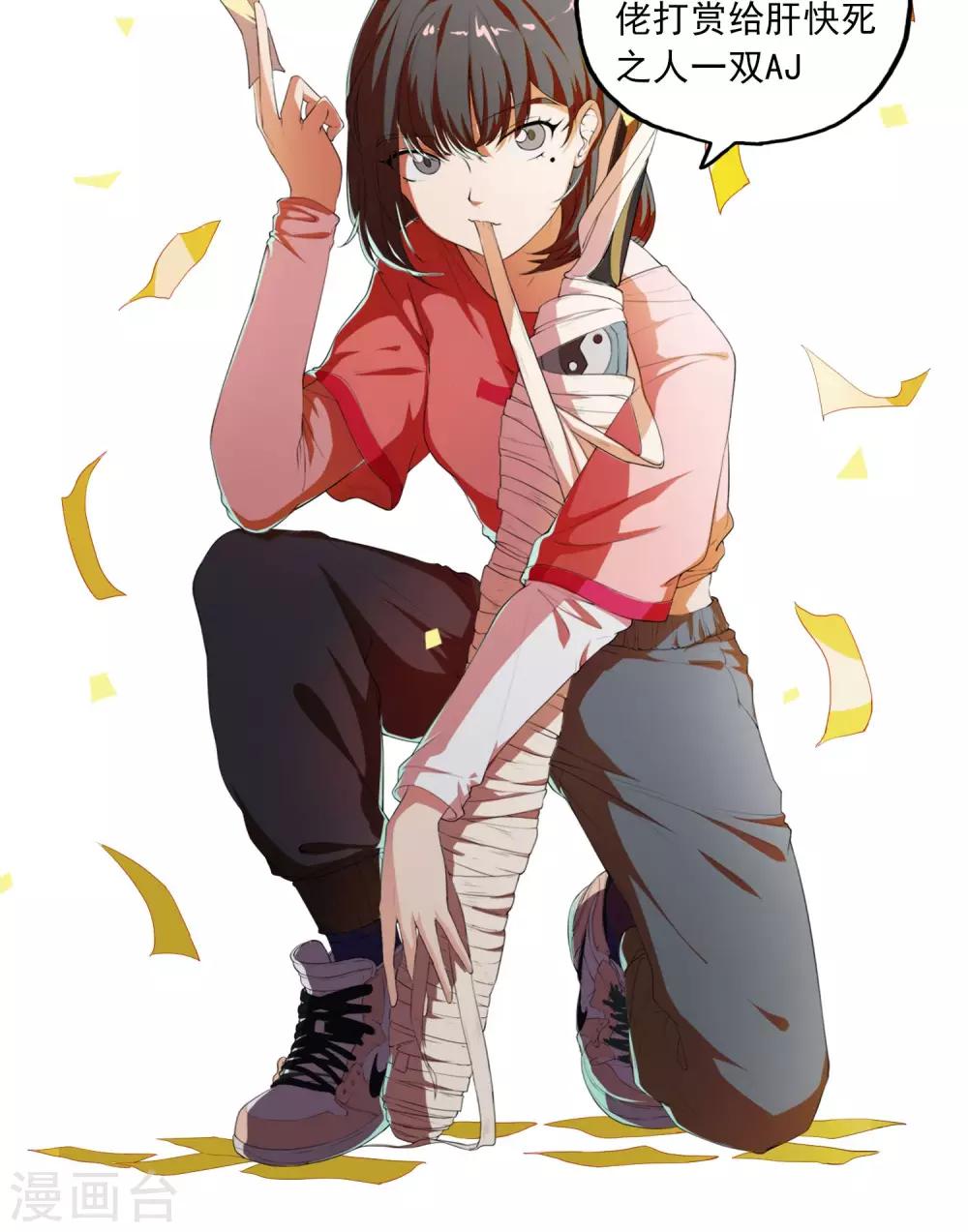 第7话 巧用法术-第8话